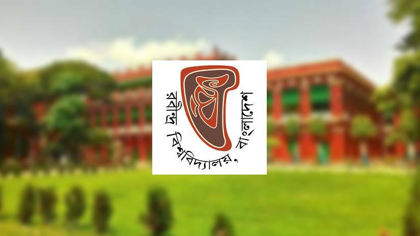 রবীন্দ্র বিশ্ববিদ্যালয়