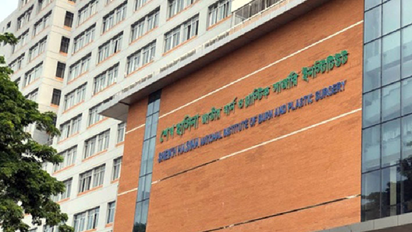 জাতীয় বার্ন ও প্লাস্টিক সার্জারি ইনস্টিটিউট