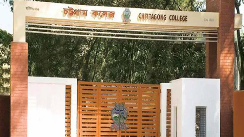 চট্টগ্রাম কলেজে ছাত্রলীগের দুই পক্ষের সংঘর্ষ