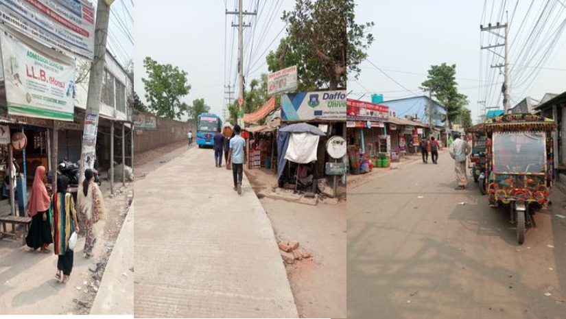 ড্যাফোডিল ইন্টারন্যাশনাল ইউনিভার্সিটি