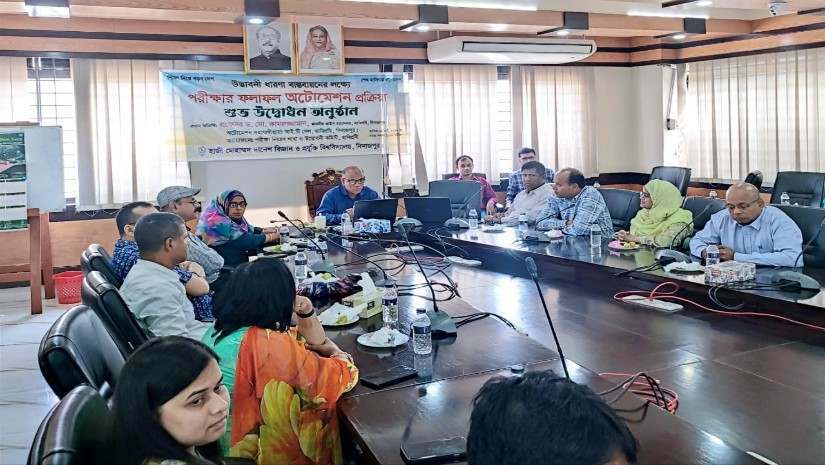 হাবিপ্রবিতে পরীক্ষার ফলাফল অটোমেশন প্রক্রিয়ার উদ্বোধন