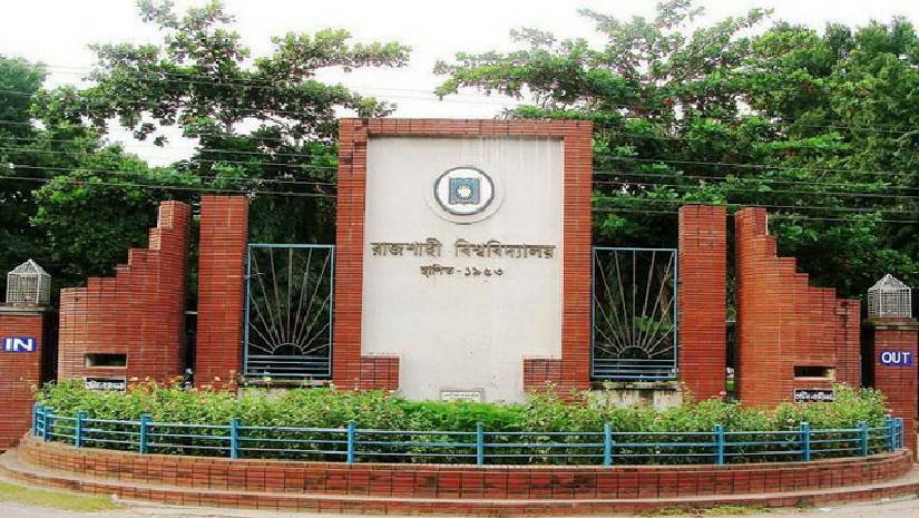 রাবিতে ভর্তি আবেদন শুরু আজ