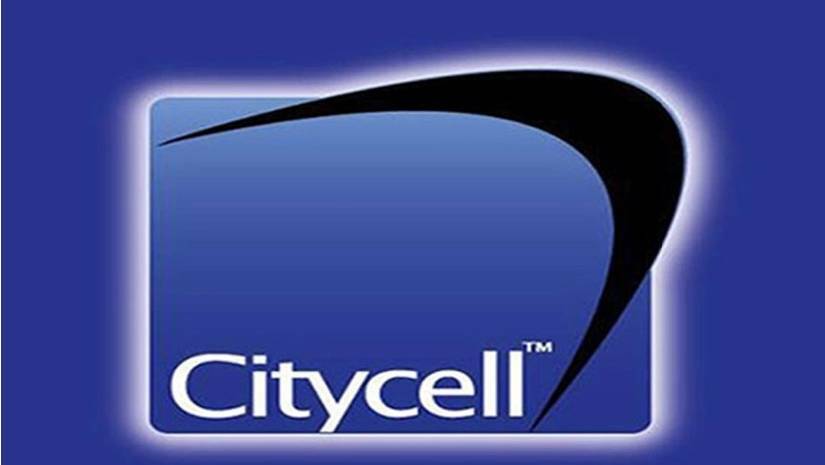 শেষ হলো সিটিসেলের যাত্রা