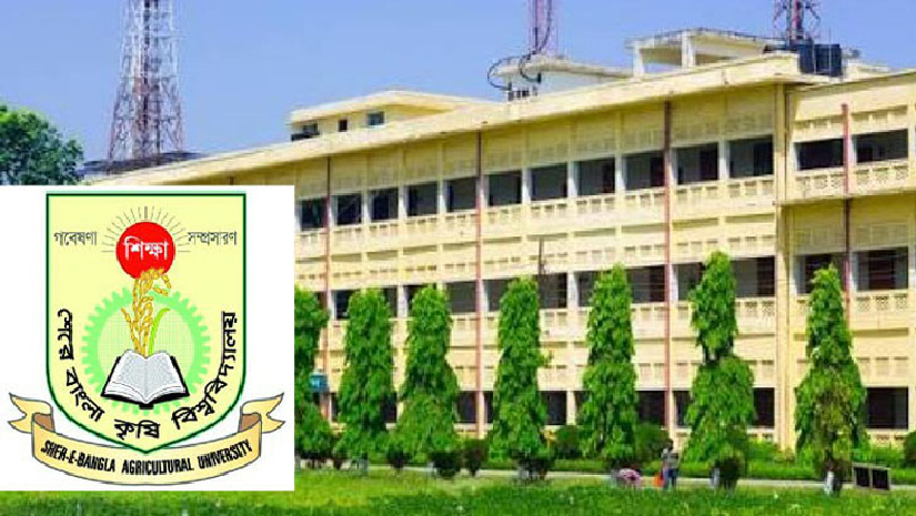 শেরেবাংলা কৃষি বিশ্ববিদ্যালয়