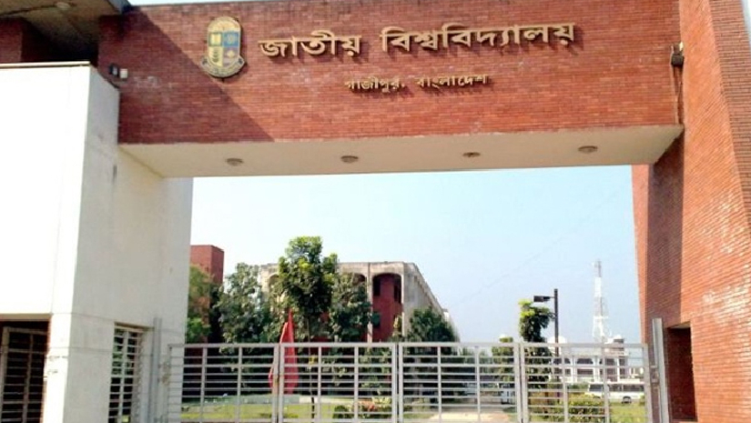 জাতীয় বিশ্ববিদ্যালয়