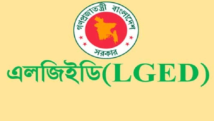 এলজিইডি