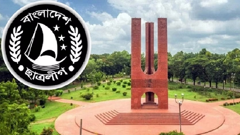 ছাত্রলীগের লোগো