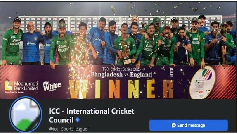 আইসিসির কভার ফটোতে টাইগাররা