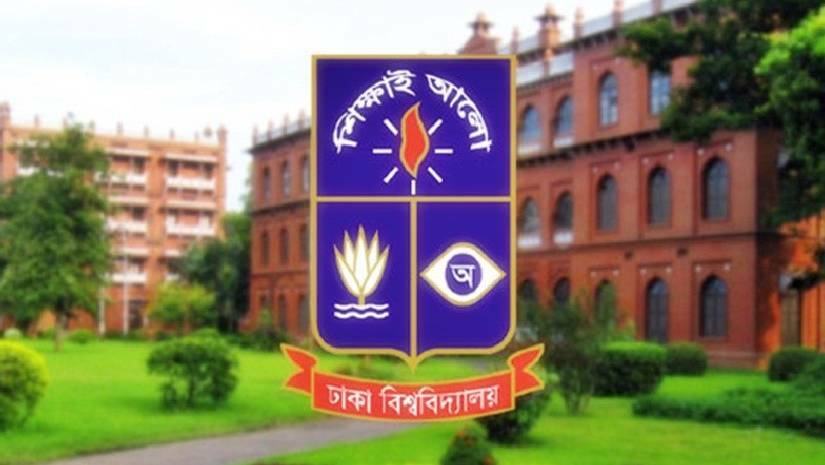 ঢাকা বিশ্ববিদ্যালয়