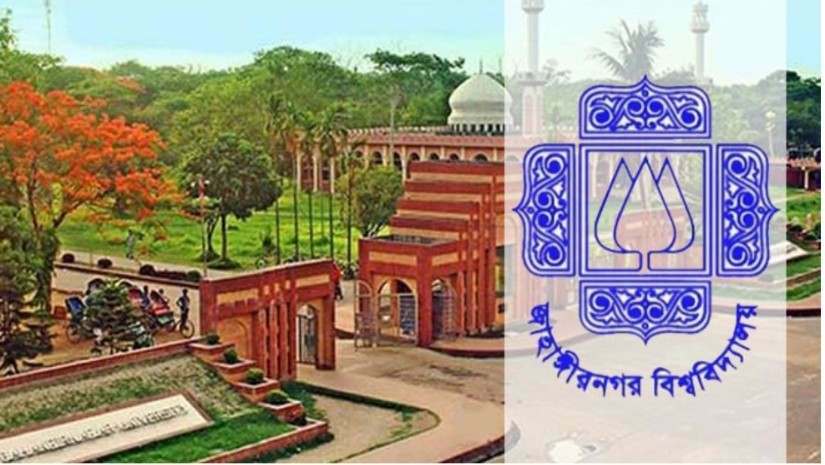 জাহাঙ্গীরনগর বিশ্ববিদ্যালয়ে বিতর্ক প্রতিযোগিতা