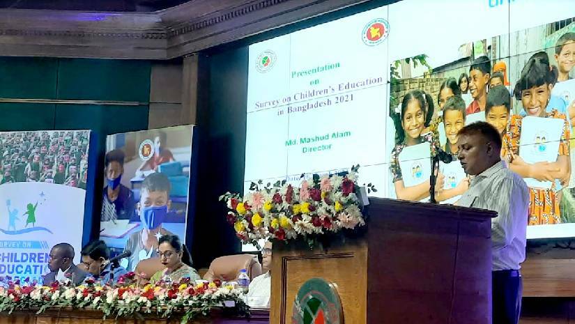 শিশু শিক্ষা জরিপ-২০২১ এর রিপোর্ট প্রকাশনা অনুষ্ঠান