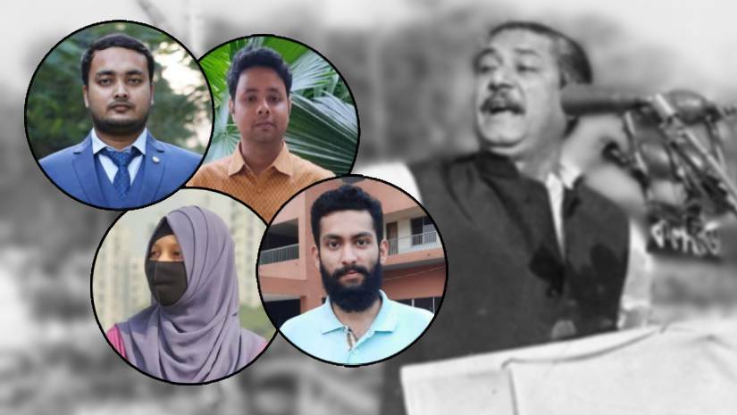 তারুণ্যের ভাবনায় বঙ্গবন্ধু