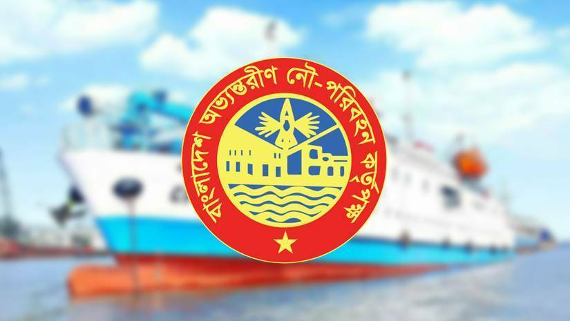 ১৩ জনকে চাকরি দেবে বিআইডব্লিউটিএ