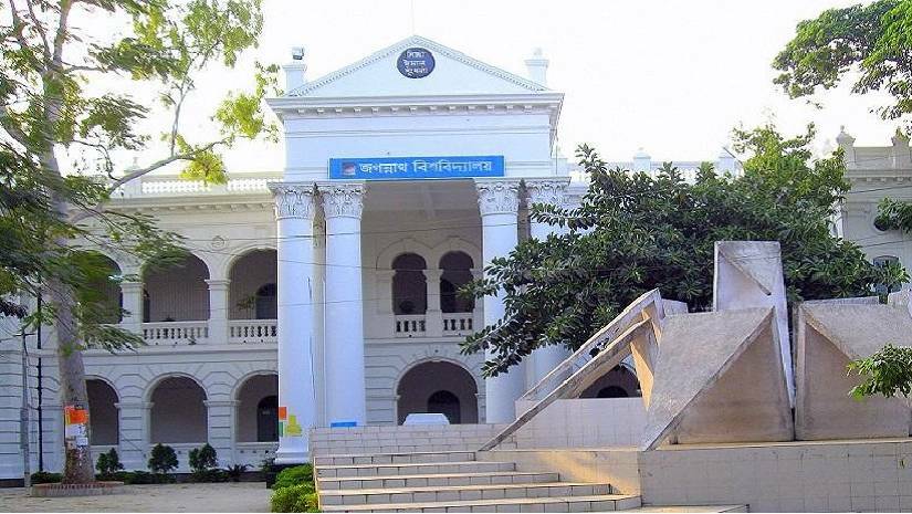 ছয় মাসেও খণ্ডকালীন চাকরি পায়নি জবি শিক্ষার্থীরা 