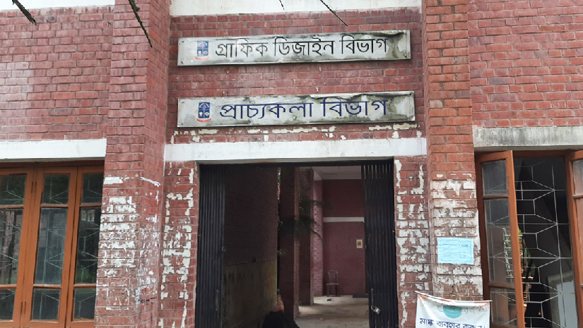 ঢাবির প্রচ্যকলা বিভাগ
