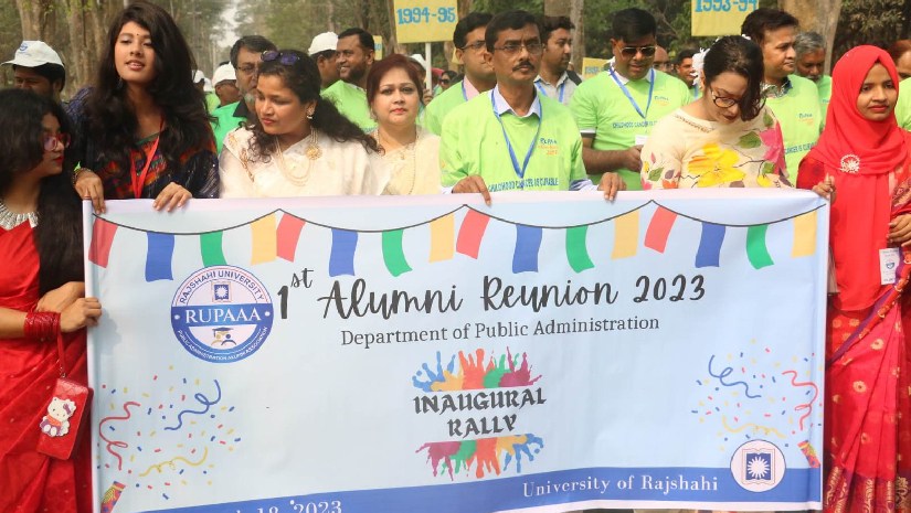 তিন দশক পর রাবির লোক প্রশাসন বিভাগের পুনর্মিলনী