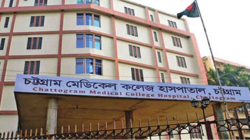 চট্টগ্রাম মেডিকেল কলেজ