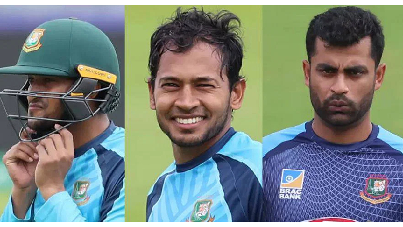 সাকিব, মুশফিক, তামিম