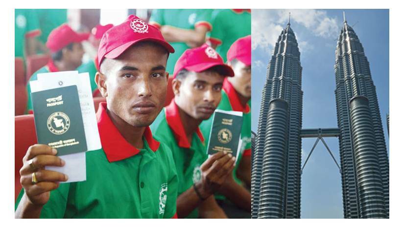  বিদেশি কর্মী নেওয়ার প্রক্রিয়া স্থগিত করেছে মালয়েশিয়া