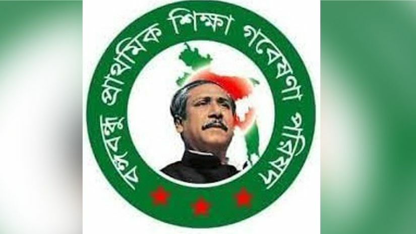 বঙ্গবন্ধু প্রাথমিক শিক্ষা গবেষণা পরিষদ