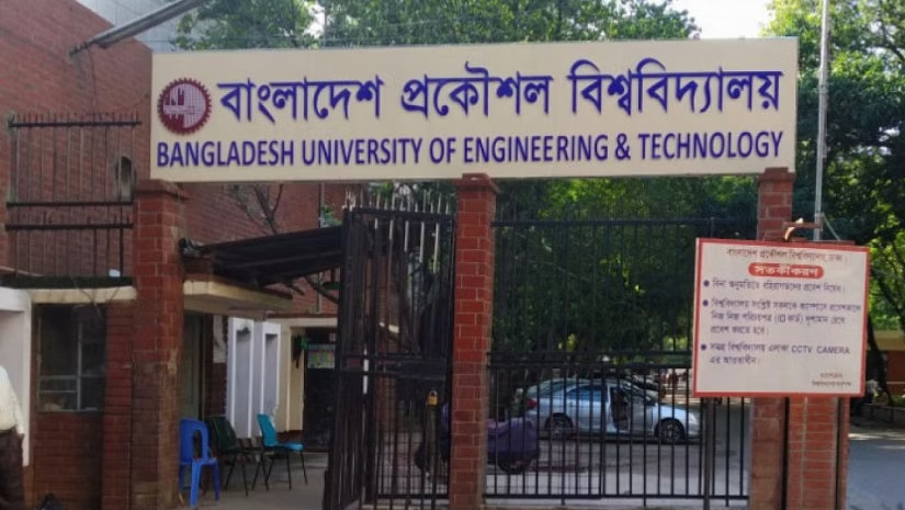 বুয়েট