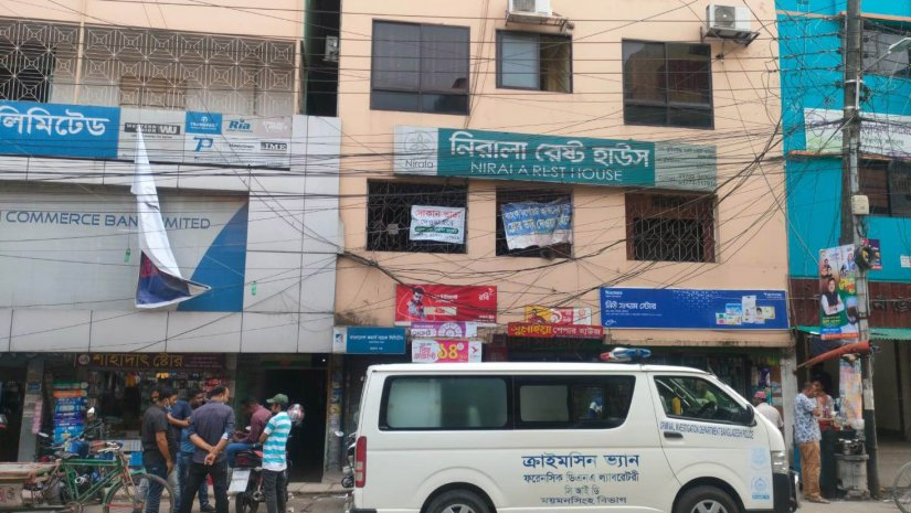 নিরালা রেস্ট হাউজ