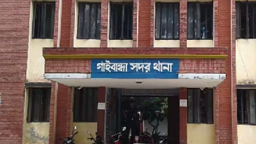 গাইবান্ধা সদর থানা