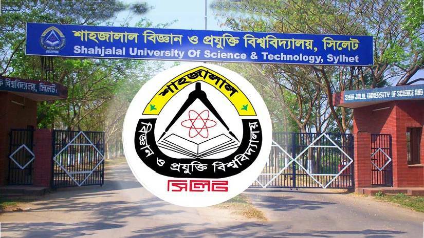 এসএসসি পাসে শাবিপ্রবিতে চাকরি