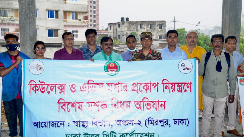 মশক নিধনে সপ্তাহব্যাপী ডিএনসিসির বিশেষ অভিযান © টিডিসি ফটো