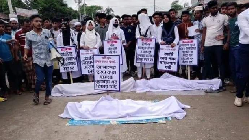 সড়ক দুর্ঘটনায় শিক্ষার্থী নিহতের ঘটনায় ভোলায় সড়ক অবরোধ