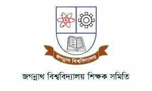 নিজস্ব পদ্ধতিতে ভর্তি পরীক্ষার কার্যক্রম শুরু করতে জবি ভিসিকে স্মারকলিপি