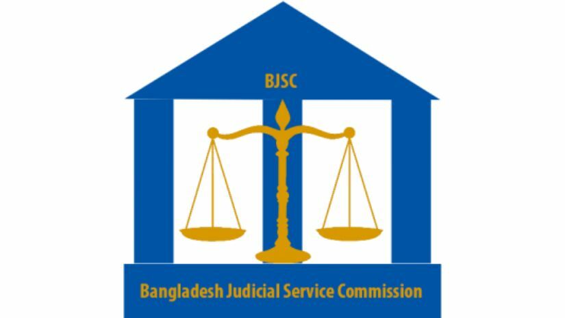 বাংলাদেশ জুডিশিয়াল সার্ভিস কমিশb