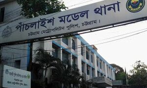 কক্সবাজার থেকে ফেরার পথে ছিনতাইয়ের কবলে নেপালি তরুণীসহ বিশ্ববিদ্যালয়ছাত্র
