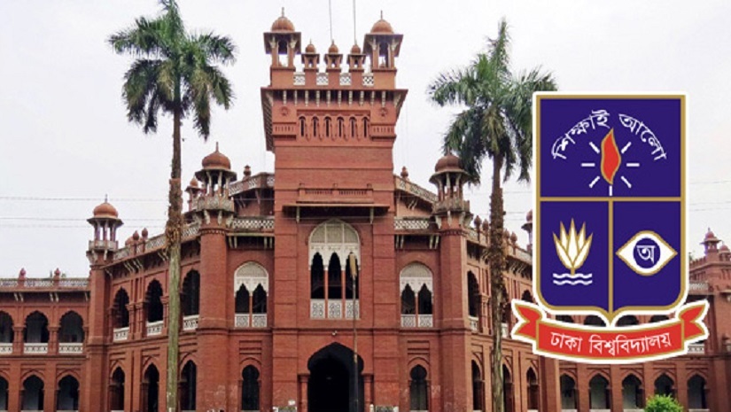 ঢাকা বিশ্ববিদ্যালয়