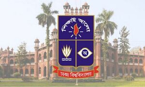 ঢাকা বিশ্ববিদ্যালয়ের এমফিলে ভর্তি হতে চাইলে