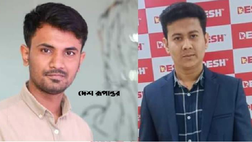 তিতুমীর কলেজ সাংবাদিক সমিতির নেতৃত্বে মাইমুন-নিশাদ