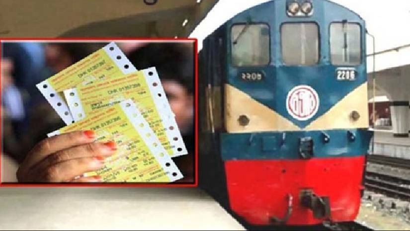 শতভাগ অনলাইনে বিক্রির প্রস্তাব নিয়ে ঈদে ট্রেনের অগ্রিম টিকিট ৭ এপ্রিল থেকে