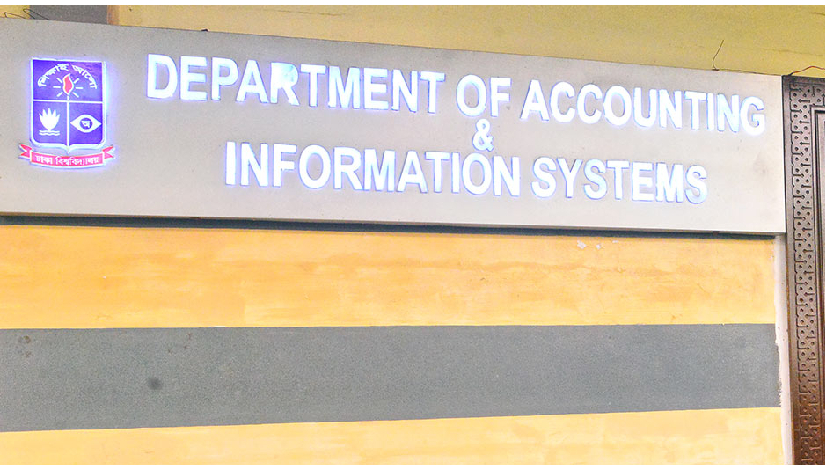 ঢাবিতে প্রফেশনাল অ্যাকাউন্টিং প্রোগ্রামে মাস্টার্সে ভর্তি, আবেদন শেষ ২৮ মার্চ