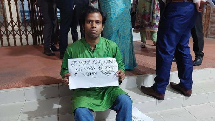 জেলা প্রশাসকে স্যার বলতে বাধ্য করায় বেরোবি শিক্ষকের প্রতিবাদ