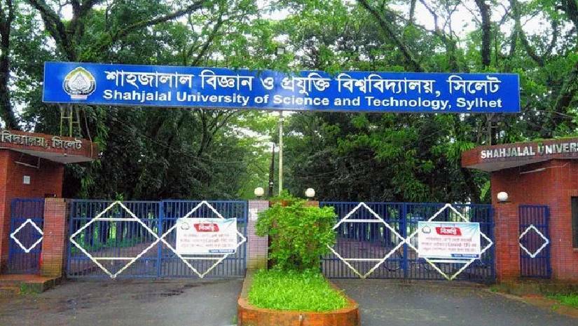 শাবিপ্রবির হলে ঢুকতে পারবেন না ছাত্রলীগের কর্মীসহ ১৬ শিক্ষার্থী