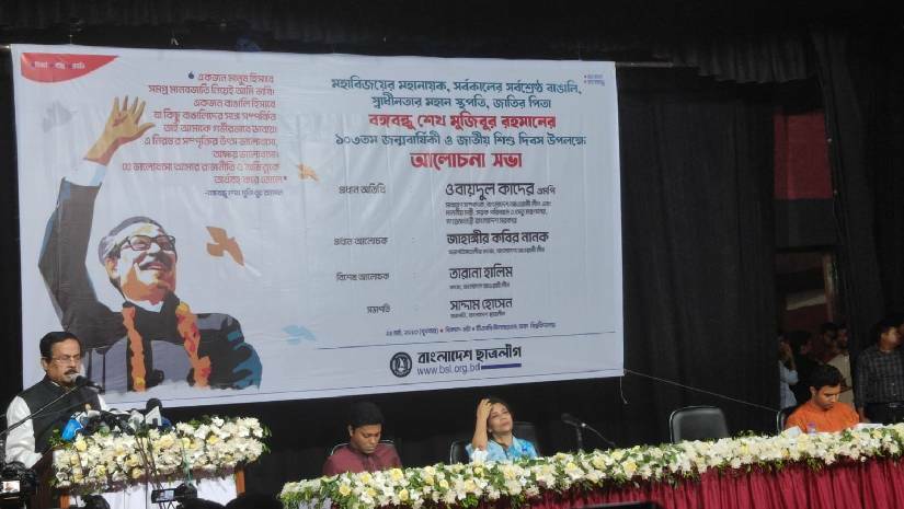 জিয়াউর রহমান স্বাধীনতার সময় পাকিস্তানের দোসর ছিলেন: নানক