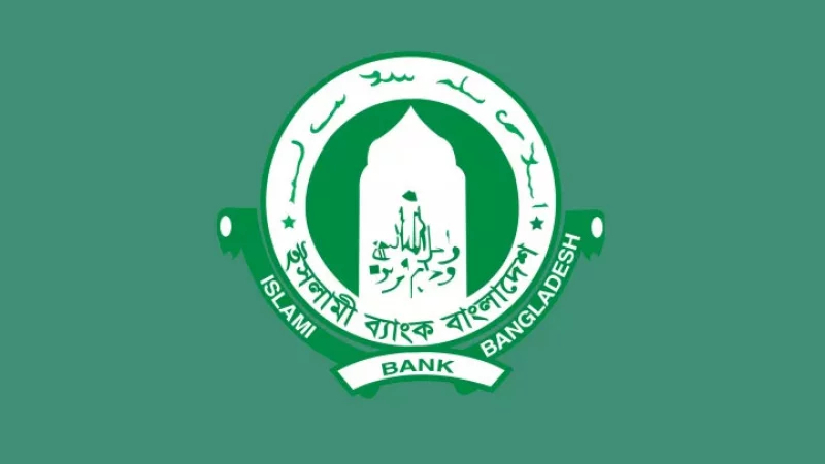 ইসলামী ব্যাংক