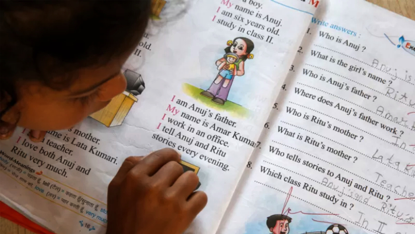 ছোটবেলা থেকে শিখেও ইংরেজিকে ভয় কেন?