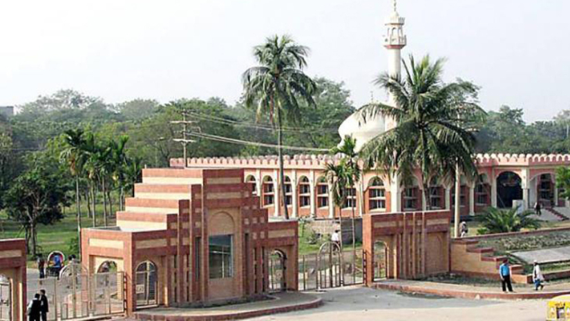 জাহাঙ্গীরনগর বিশ্ববিদ্যালয়