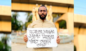 দ্রব্যমূল্যের ঊর্ধ্বগতির প্রতিবাদে এবার একক অবস্থানে মহিউদ্দিন রনি