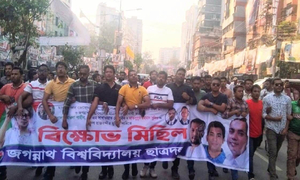 সাবেক নেতাকর্মীদের মুক্তির দাবিতে জবি ছাত্রদলের বিক্ষোভ 