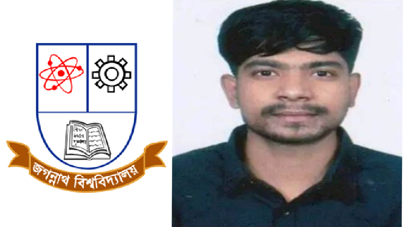জবি লোগো এবং আহমাদ কবির
