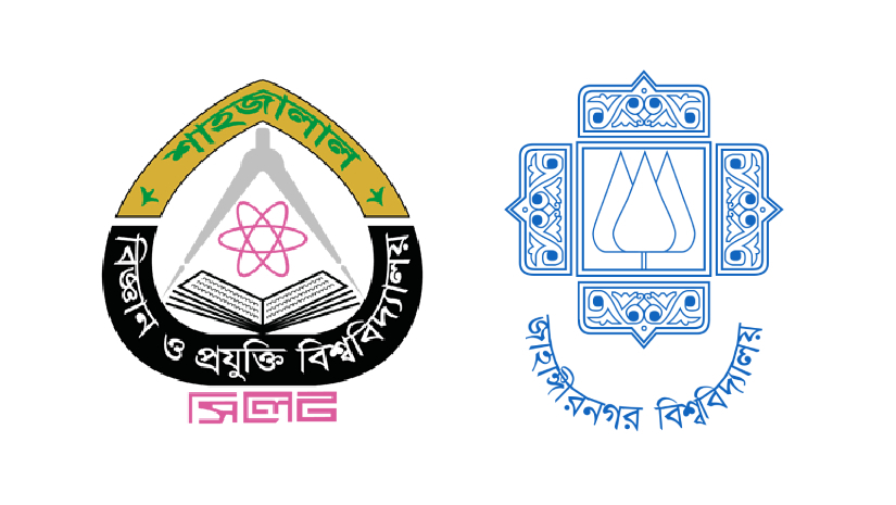 শাহজালাল বিজ্ঞান ও প্রযুক্তি বিশ্ববিদ্যালয় এবং জাহাঙ্গীরনগর বিশ্ববিদ্যালয়ে