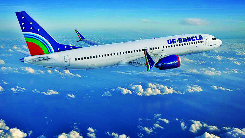 ৫০ জনকে নেবে ইউএস-বাংলা