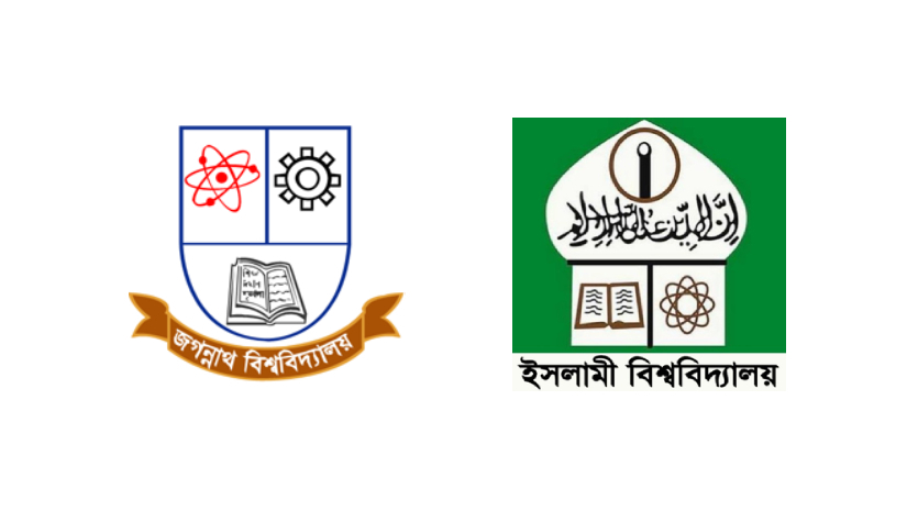 জগন্নাথ বিশ্ববিদ্যালয় ও ইসলামী বিশ্ববিদ্যালয় লোগো